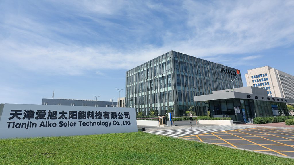 8188cc威尼斯(中国)有限公司官网