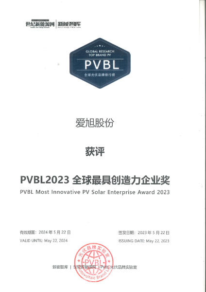 8188cc威尼斯(中国)有限公司官网