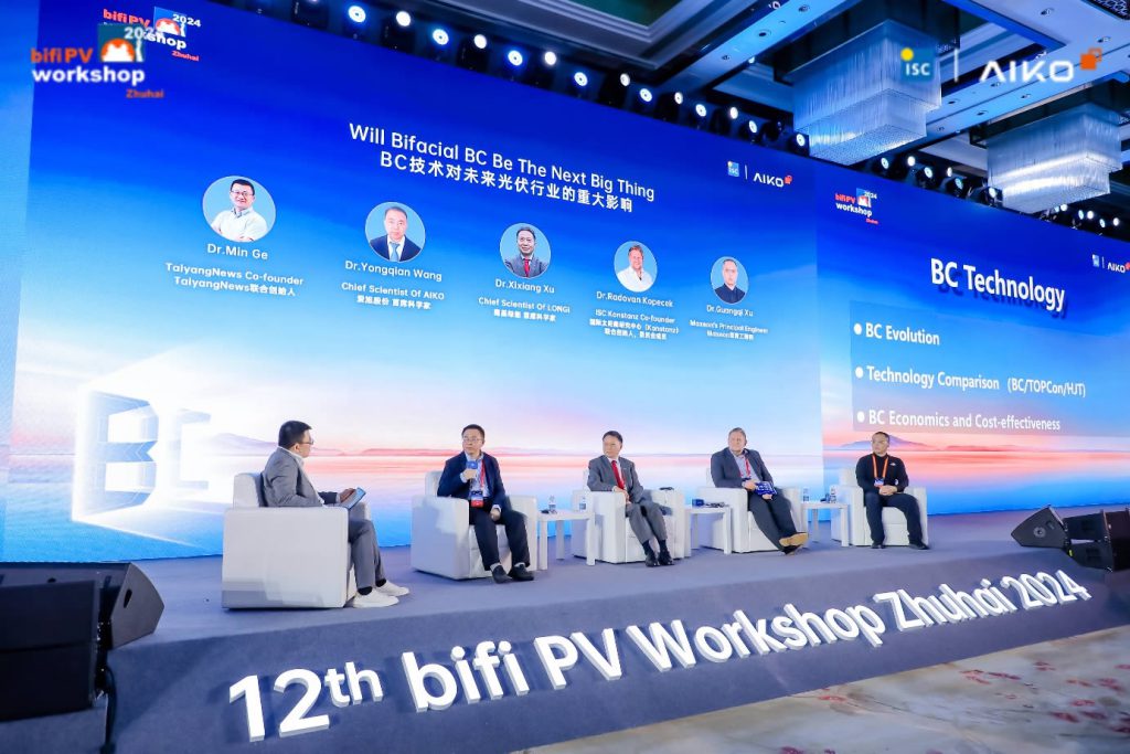 8188cc威尼斯(中国)有限公司官网