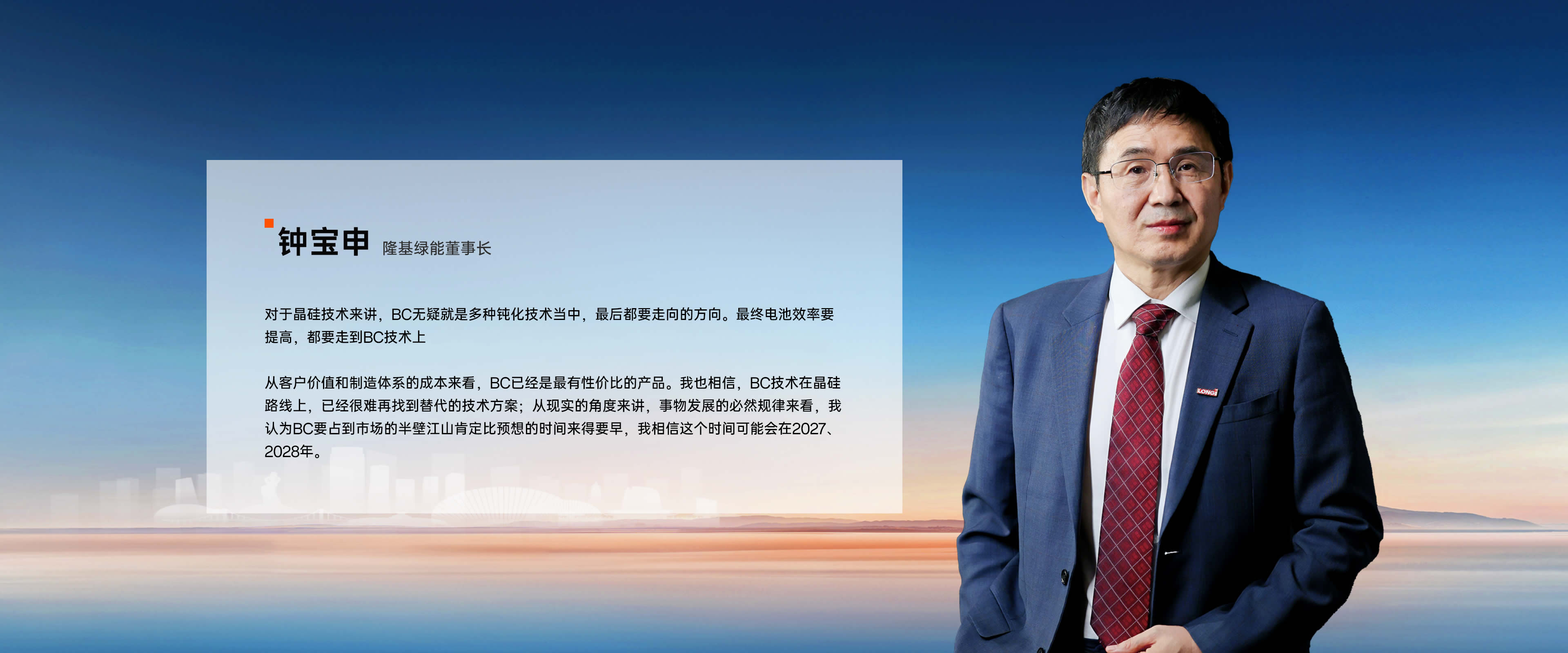 8188cc威尼斯(中国)有限公司官网