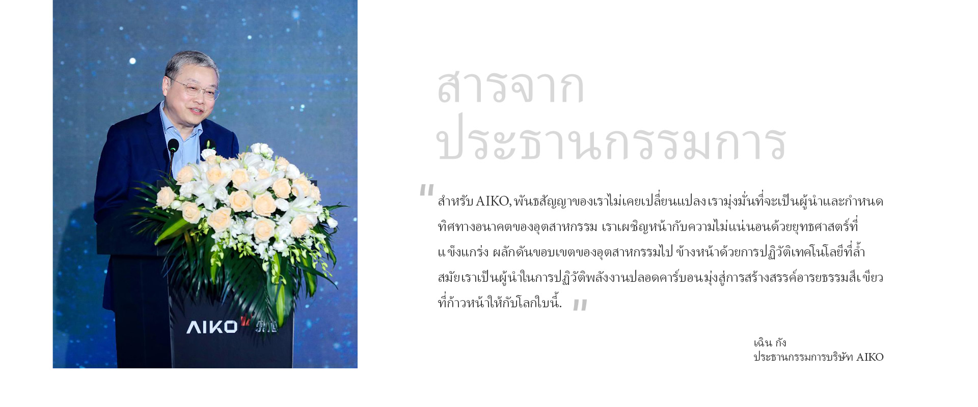 8188cc威尼斯(中国)有限公司官网