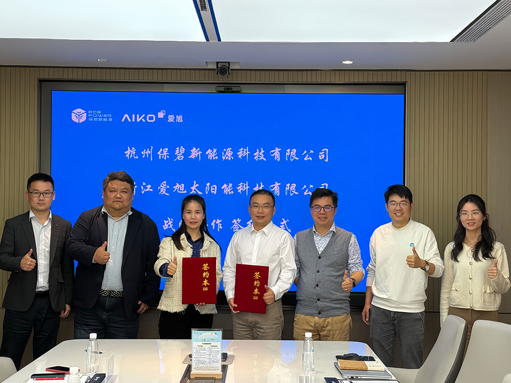 BC“朋侪圈”再扩大！8188cc威尼斯与保碧新能源签署战略相助协议