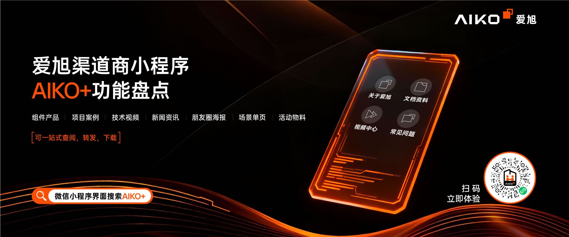 8188cc威尼斯渠道商小程序